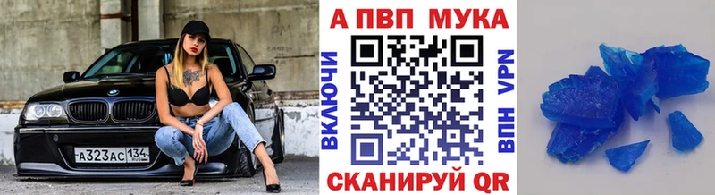 Купить закладки  Киселёвск  A-PVP кристаллы 