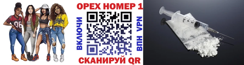 Кокаин FishScale  Купить где  Киселёвск 