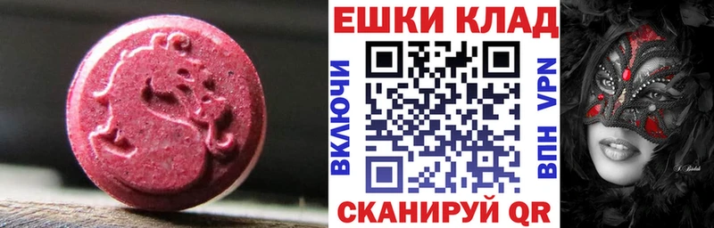 Купить закладки  Киселёвск  Экстази MDMA 