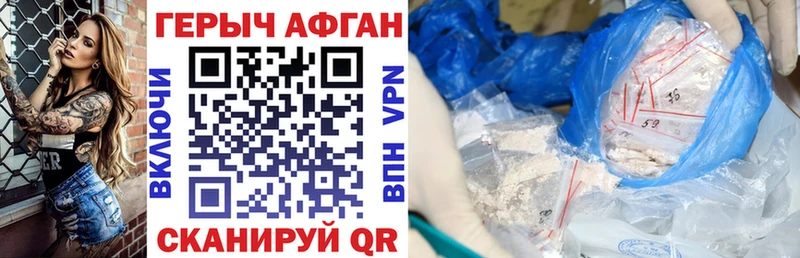 Купить  Киселёвск  ГЕРОИН гречка 