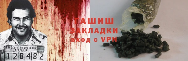 соль ск Наволоки