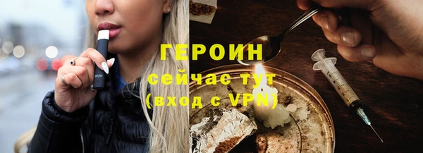 спайс Навашино