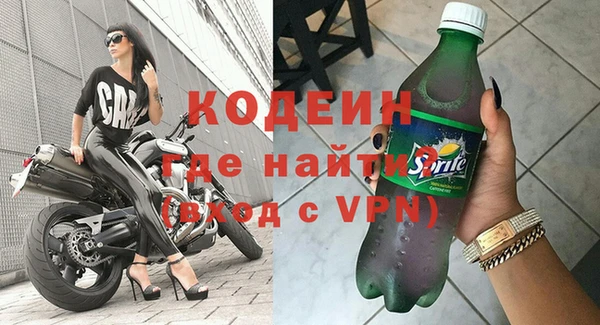 меф VHQ Алексин