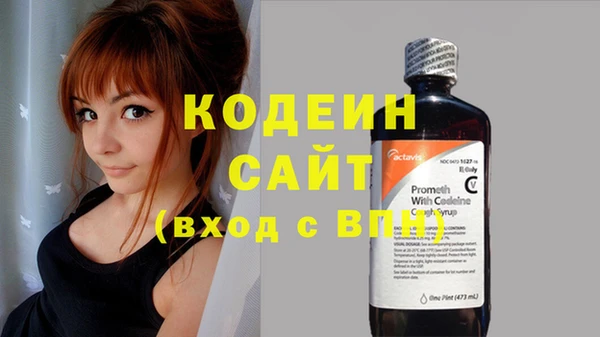 спайс Навашино