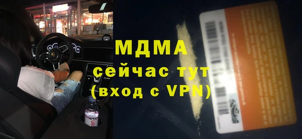 соль ск Наволоки