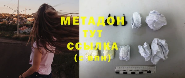 спайс Навашино