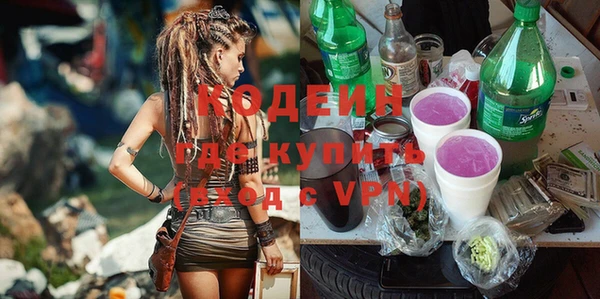 спайс Навашино