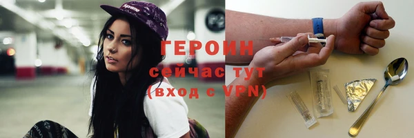 спайс Навашино