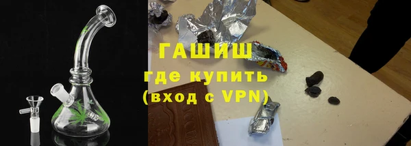 марки lsd Надым