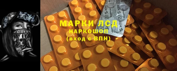 марки lsd Надым