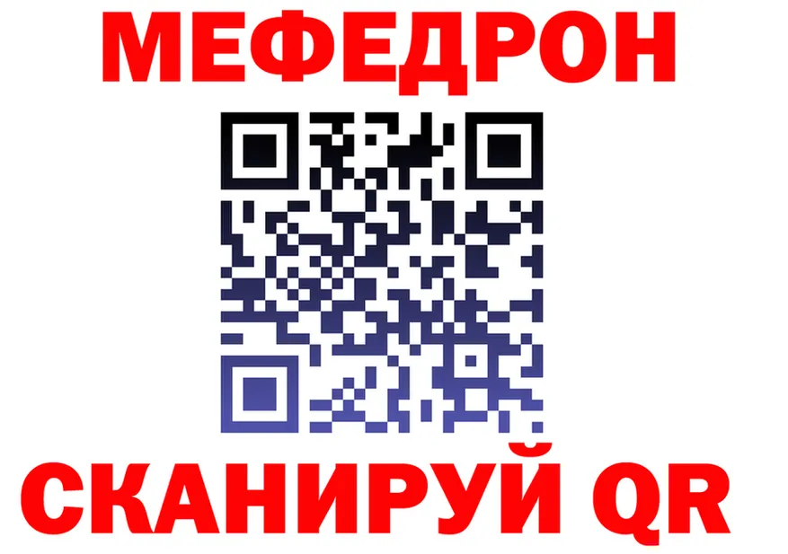 АМФ 97% как войти даркнет гидра Киселёвск